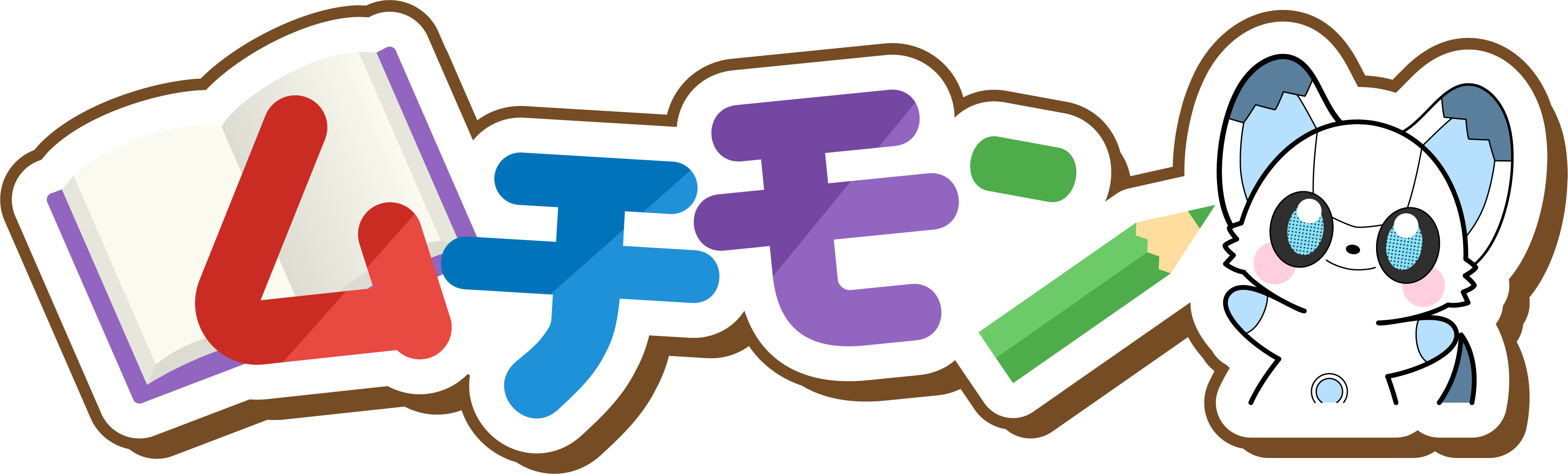 ムチモン